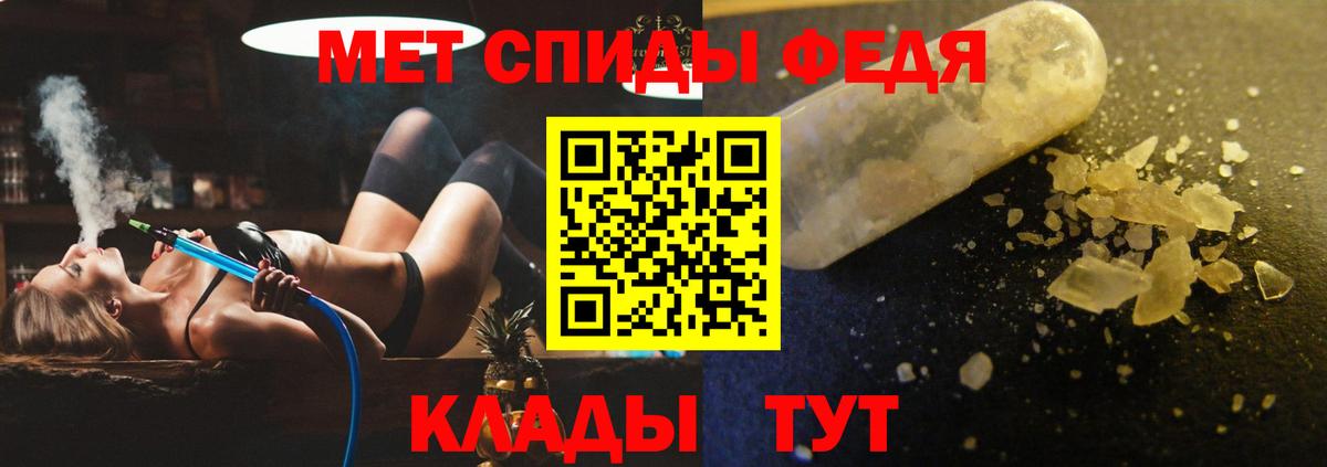 Amphetamine Розовый Новозыбков