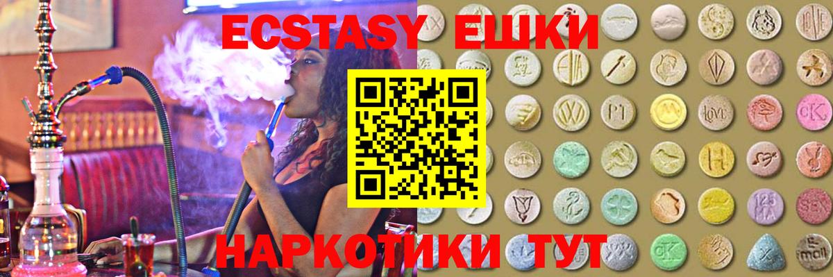 omg ТОР  Экстази бентли  Вход с VPN  Ecstasy  Экстази Philipp Plein  Новозыбков 