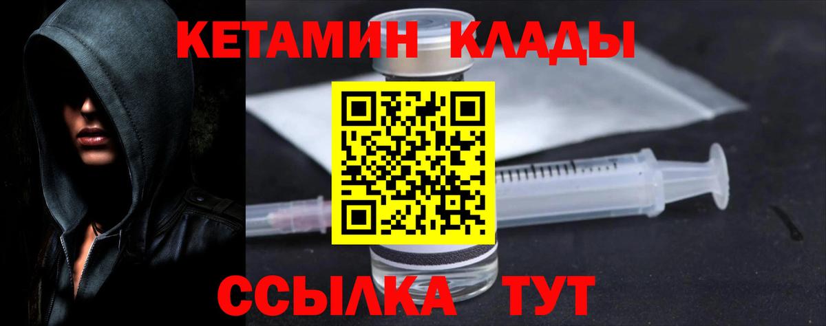 АМФЕТАМИН кристаллы  Новозыбков  Cocaine  ГАШ  Меф МЯУ МЯУ кристаллы  Вход с VPN  Канабис  APVP СОЛЬ кристаллы 