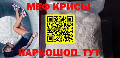 спайс Пенза