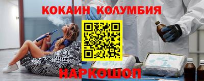 соль курить ск Пыть-Ях