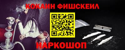 гашишное масло Партизанск
