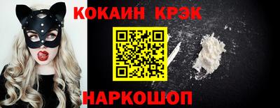 спайс Пенза