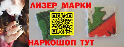 гашишное масло Партизанск