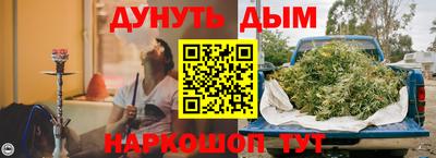 спайс Пенза
