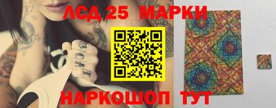 спайс Пенза