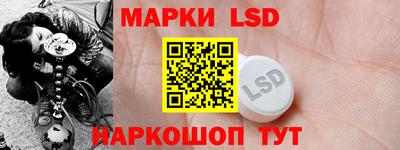 спайс Пенза