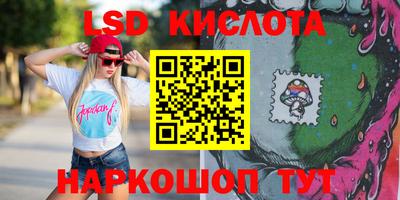 соль курить ск Пыть-Ях