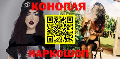 гашишное масло Партизанск