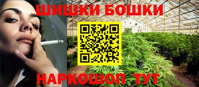 гашишное масло Партизанск