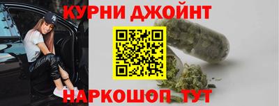 спайс Пенза