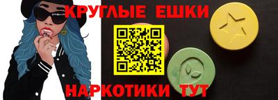 спайс Пенза