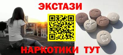 соль курить ск Пыть-Ях
