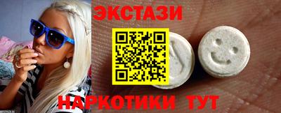 спайс Пенза