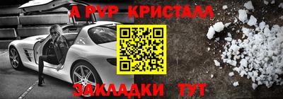 гашишное масло Партизанск