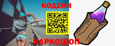 гашишное масло Партизанск