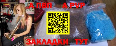 соль курить ск Пыть-Ях