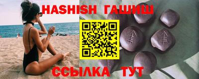 спайс Пенза