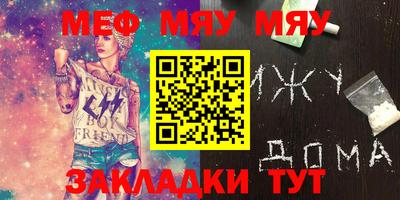 гашишное масло Партизанск