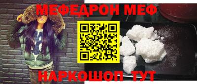 спайс Пенза