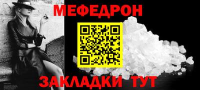 спайс Пенза