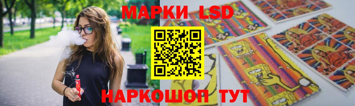 LSD-25 экстази ecstasy  Вход с VPN  мега рабочий сайт  Новозыбков 