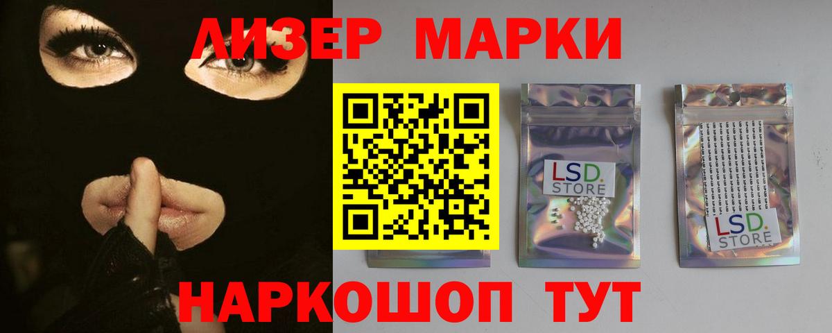 LSD-25 экстази ecstasy Новозыбков