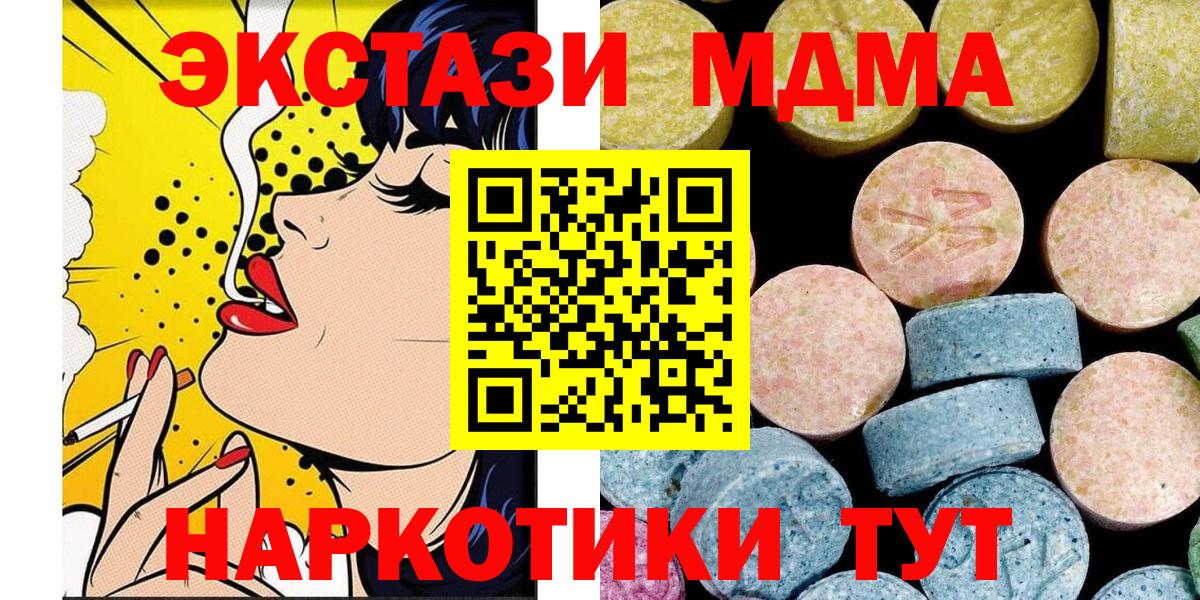 APVP Новозыбков