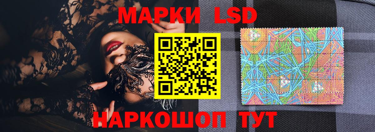 Марки N-bome 1500мкг  Вход с VPN  купить   Новозыбков 